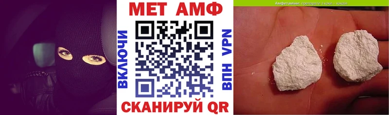 Amphetamine Розовый  Алапаевск 