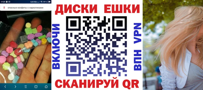 ЭКСТАЗИ VHQ где можно купить Алапаевск