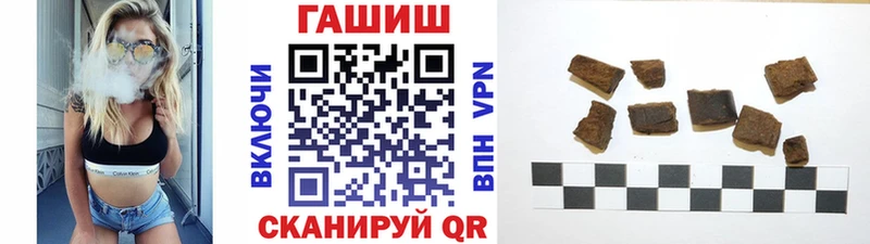 ссылка на мегу   Алапаевск  Гашиш 40% ТГК 