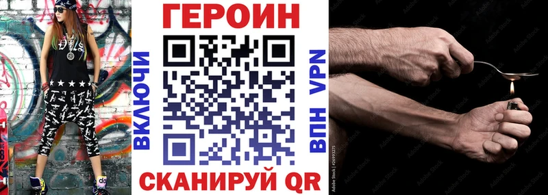 магазин продажи   Алапаевск  дарк нет формула  Героин Heroin 