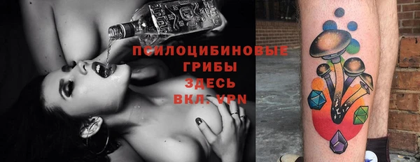 трава Алексеевка