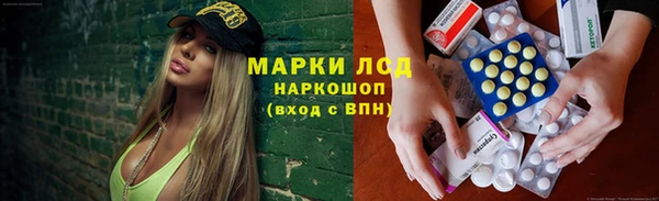 гашиш Михайлов