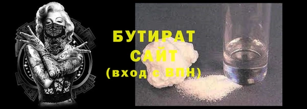 стаф Михайловск