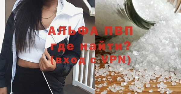 прущие крисы Алексин