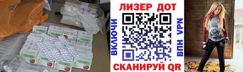 Лсд 25 экстази кислота  Алапаевск 