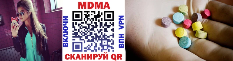 дарк нет состав Алапаевск мега как войти МДМА молли купить закладку
