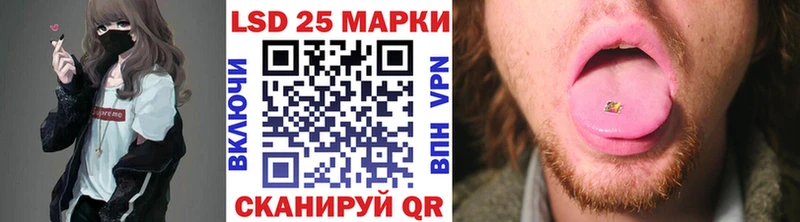 Наркотические марки 1,5мг  Алапаевск 