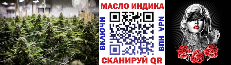 Дистиллят ТГК вейп с тгк  купить наркотики цена  kraken онион  Алапаевск 