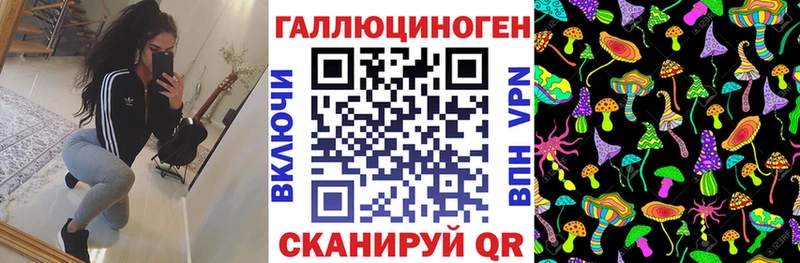 купить  сайты  площадка как зайти  Галлюциногенные грибы мухоморы  Алапаевск 